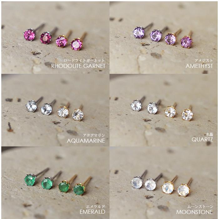 天然石 ピアス 3mm 【誕生石】 サージカルステンレス製 SUS316 天然石 ピアス 3mm 【誕生石】 サージカルステンレス製 SUS316