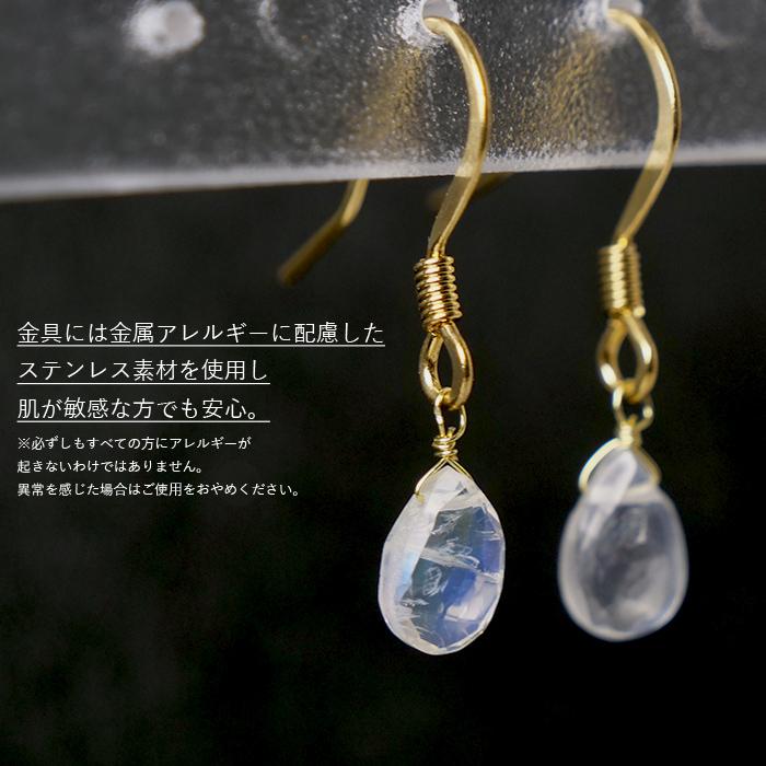 ムーンストーン 平面ドロップカット フックピアス 天然石 6月誕生石