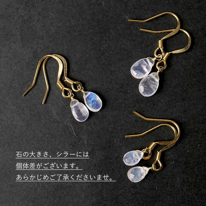 ムーンストーン 平面ドロップカット フックピアス 天然石 6月誕生石