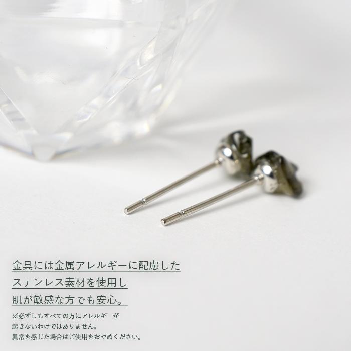 モルダバイト スタッドピアス 天然石 天然ガラス チェコ産 日本製 隕石 