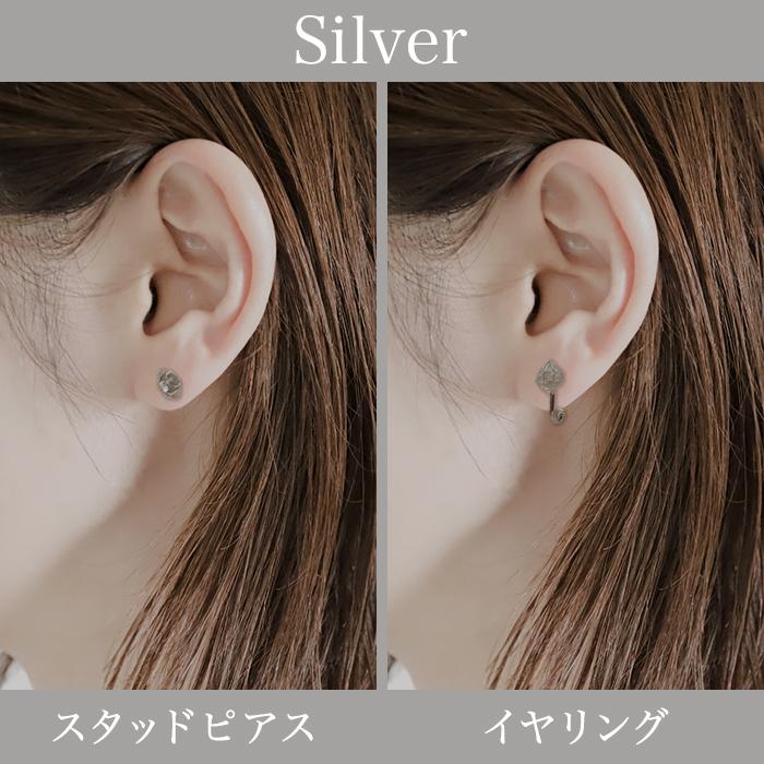 金属アレルギー対応 ステンレス ピアス イヤリング ハーキマー