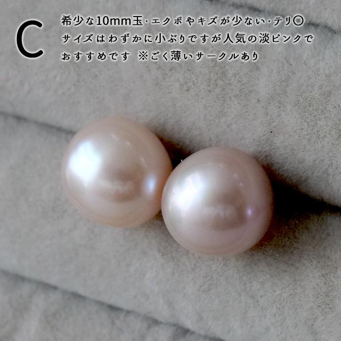 ピアス レディース 淡水 パール 真珠 スタッドピアス ニアラウンド 約