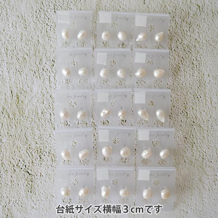 メール便送料無料 66. 淡水 パール バロックパール ピアス ステンレス