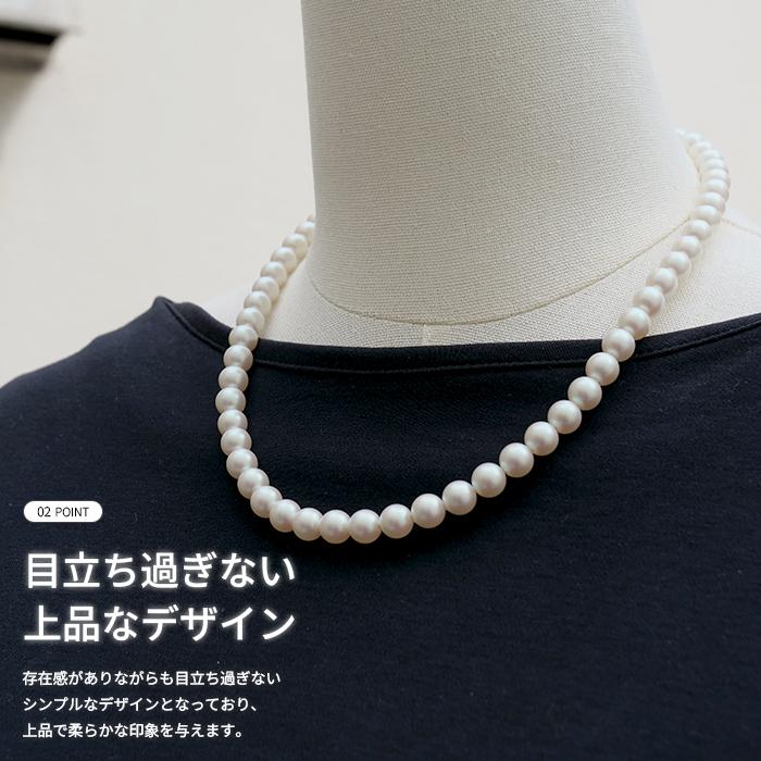 送料無料】樹脂パール ネックレス 【8mm】【全5色】真珠 光沢 ツルツル