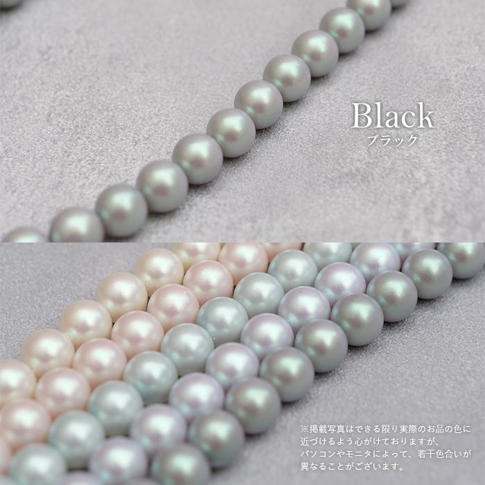 パール ネックレス 【美品】 送料無料】樹脂パール ネックレス 【8mm】【全5色】真珠 光沢 ツルツル
