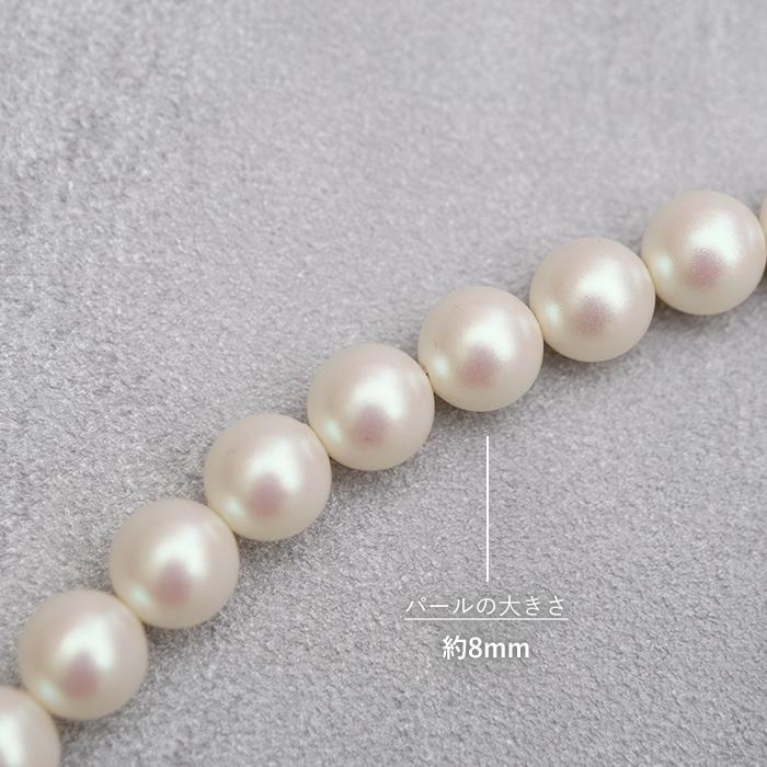 送料無料】樹脂パール ネックレス 【8mm】【全5色】真珠 光沢 ツルツル
