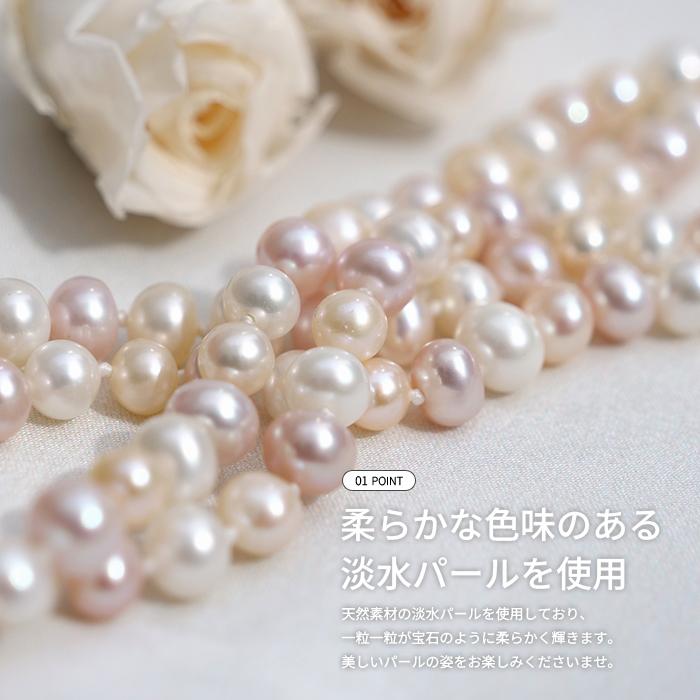 淡水パール ネックレス 【約150cm】【ラウンド型】真珠 ミックス 6月 