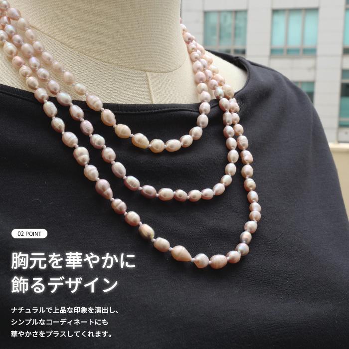 淡水パール ネックレス 【約150cm】【ライス型】真珠 ミックス 6月 