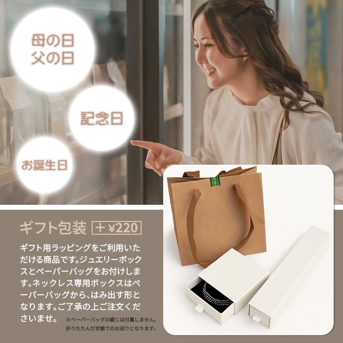 テラヘルツ ネックレス レディース メンズ ショートネックレス