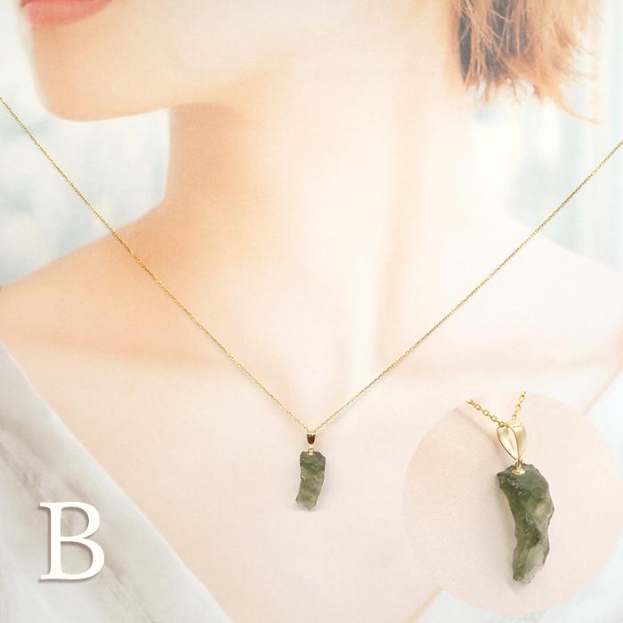 選べる モルダバイト原石 ペンダントトップ チェコ産 K18製