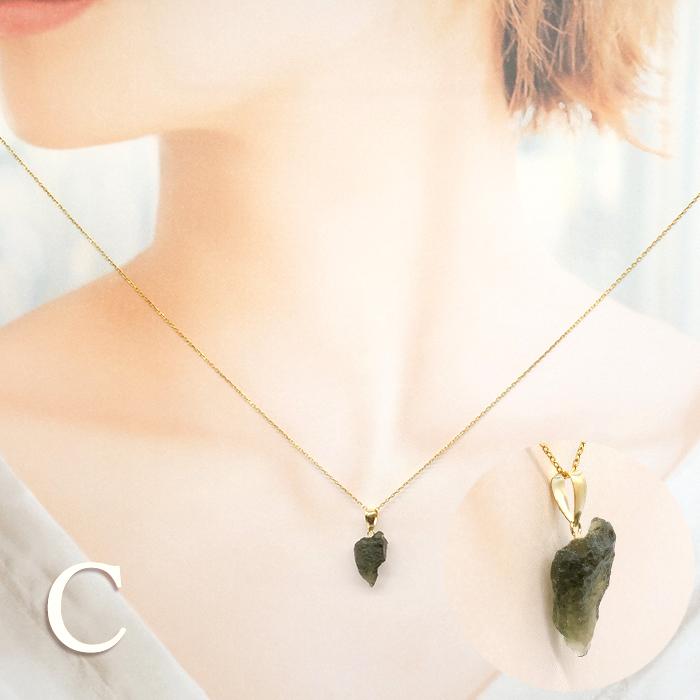 【チェコ産】モルダバイト原石(ペンダントトップ) モルダバイト】ペンダントトップ（原石⑥） | ボヘミア吉祥寺