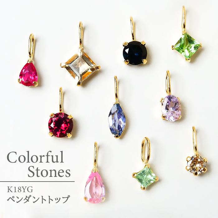 K18 1点もの 天然石チャーム 18金 ゴールド製 ペンダント トップ