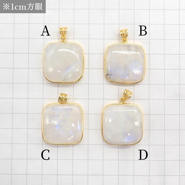 ロイヤルブルームーンストーン スリランカ産 SV925 シルバー製 天然石 パワーストーン チャーム ペンダント ネックレス トップ アクセサリーパーツの画像