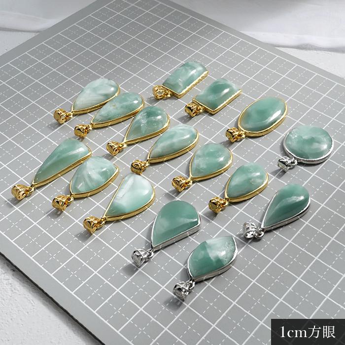 Mページ　天然石 天然石 パワーストーン ペンダントトップ ヘミモルファイト