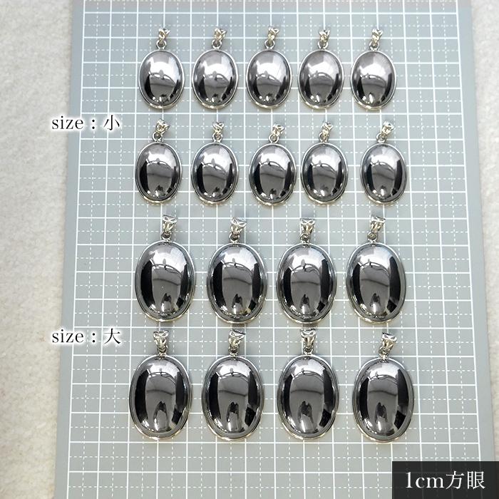 テラヘルツ ペンダントトップ オーバル 大サイズ 1個売り SV925