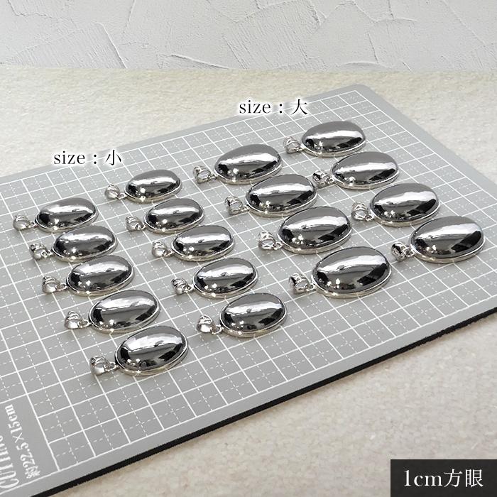テラヘルツ ペンダントトップ オーバル 大サイズ 1個売り SV925