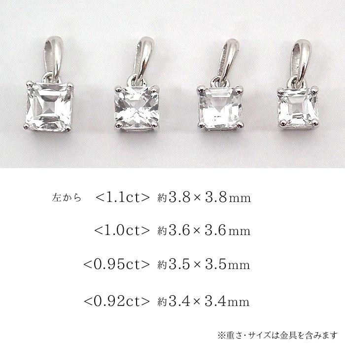 34. フェナカイト ペンダントトップ (D) 0.92ct スクエアカット SV925