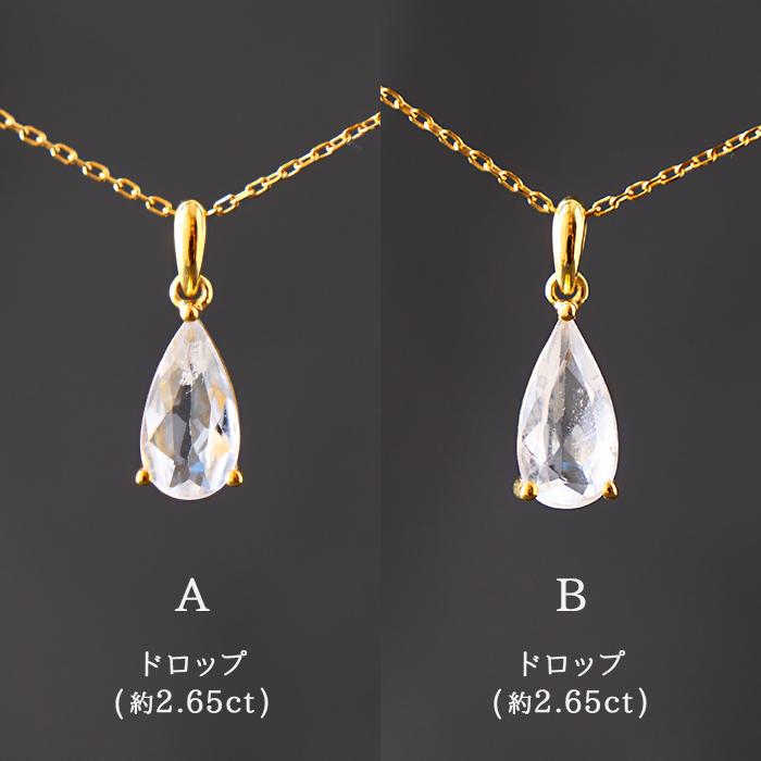 フェナカイト トップ ゴールド ( B.ドロップ 約2.65ct ) ロシア産
