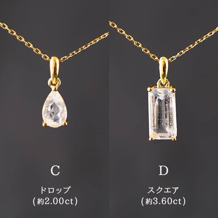 フェナカイト トップ ゴールド ( C.ドロップ 約2.00ct ) ロシア産