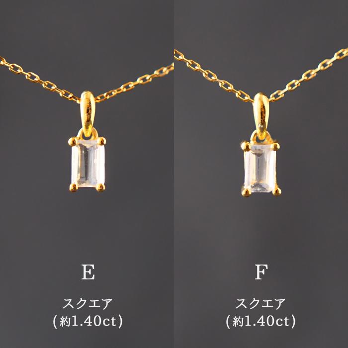 フェナカイト トップ ゴールド ( F.スクエア 約1.40ct ) ロシア産