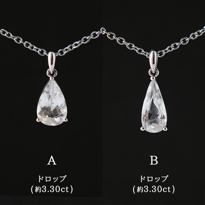 フェナカイト トップ SV925 ( A.ドロップ 約3.30ct ) ロシア産 天然石