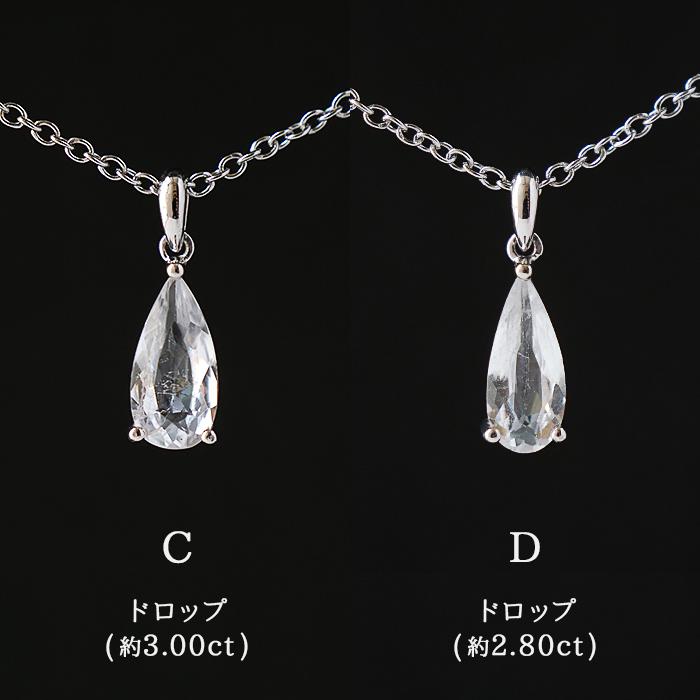 フェナカイト トップ SV925 ( C.ドロップ 約3.00ct ) ロシア産 天然石