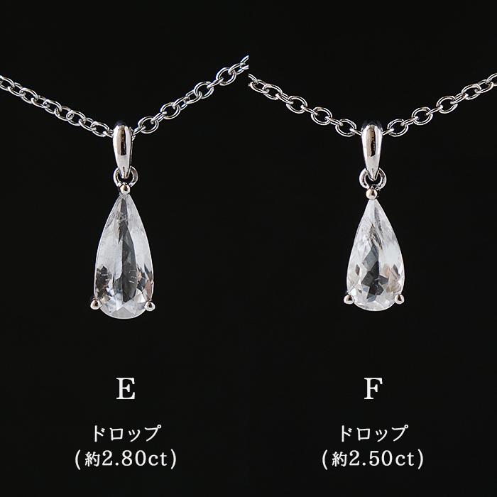 フェナカイト トップ SV925 ( F.ドロップ 約2.50ct ) ロシア産 天然石