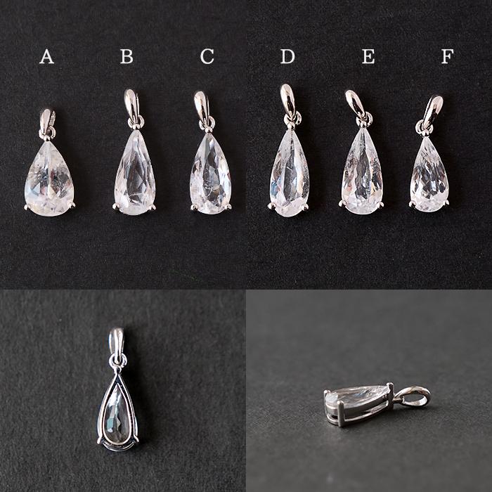 フェナカイト トップ SV925 ( F.ドロップ 約2.50ct ) ロシア産 天然石