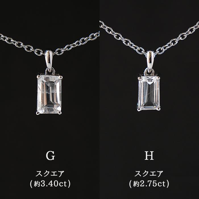 フェナカイト トップ SV925 ( H.スクエア 約2.75ct ) ロシア産 天然石