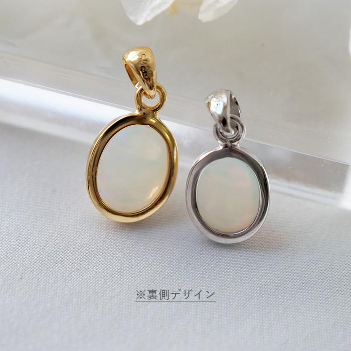 天然石エチオピアオパール ペンダントトップ Silver925 73 【公式通販】
