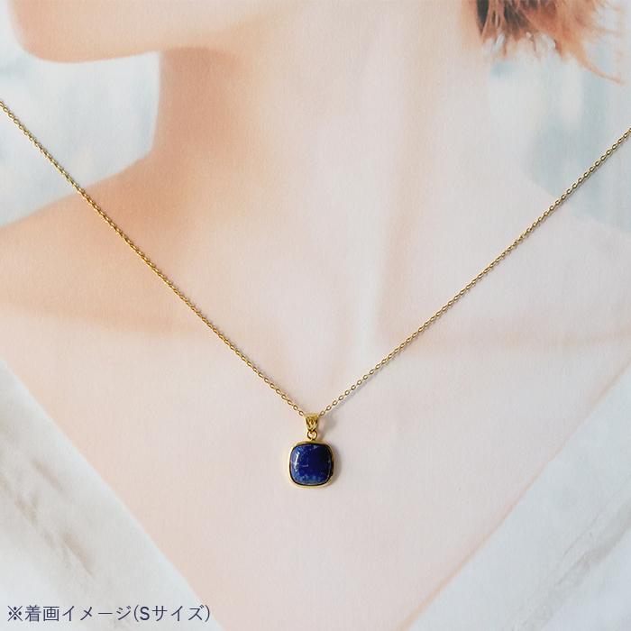 ラピスラズリ ペンダントトップ【Sサイズ】 天然石 アフガニスタン産