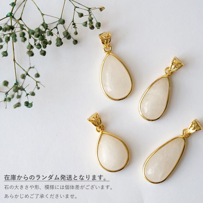 ポイント5倍☆ 飛鳥桜水晶 ペンダントトップ 天然石 奈良県産 日本製