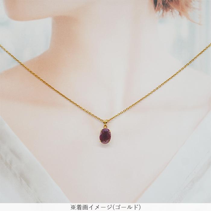 ルビー オーバルカット ペンダントトップ 天然石 アフリカ産 7月誕生石