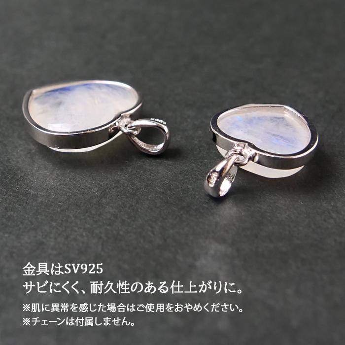 大)(ロイヤルブルームーンストーン)ハート型ペンダントトップ
