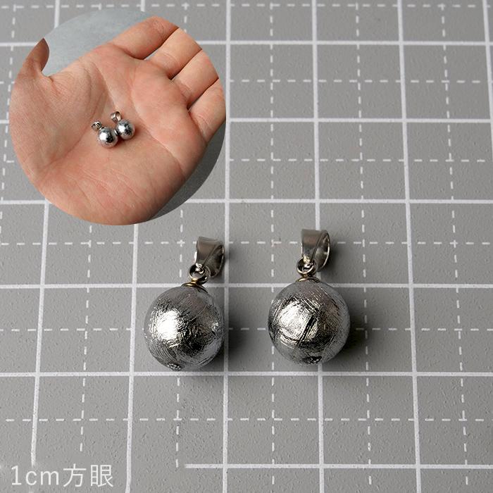 パワーストーン　天然石.隕石? ギベオン トップ 丸玉 8mm 隕石 天然石 パワーストーン ナミビア産