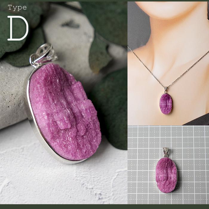 ルビー 原石 トップ【A〜Fタイプ】 天然石 パワーストーン ザンビア産