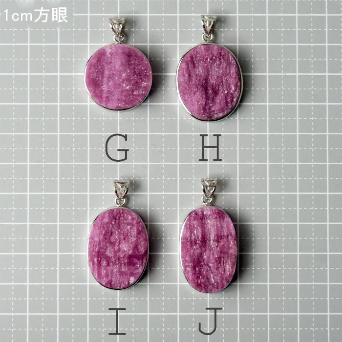 ルビー 原石 トップ【G〜Jタイプ】 天然石 パワーストーン