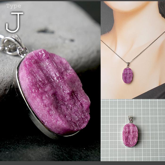 原石（ルビー） rb-01.jpg