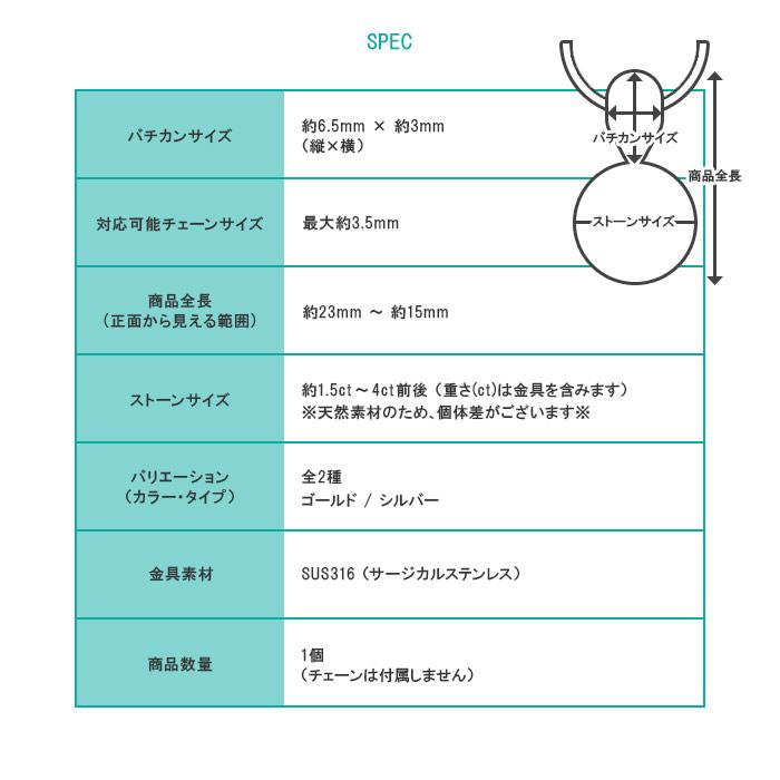金属アレルギー対応 (108. ロシア産 フェナカイト 原石 ペンダント