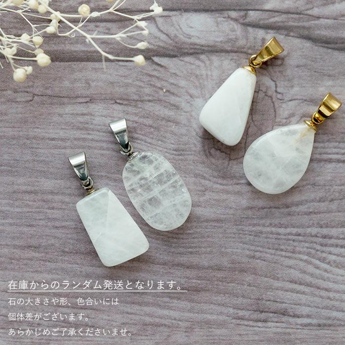 飛鳥桜水晶 ペンダントトップ 天然石 4月誕生石 奈良県産 日本製