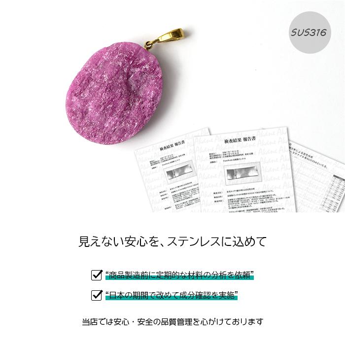 ルビー 原石 トップ 【Lサイズ】 天然石 パワーストーン ザンビア産