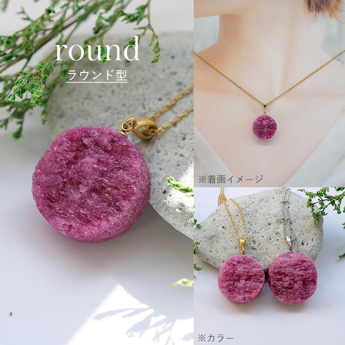 ルビー 原石 トップ 【Lサイズ】 天然石 パワーストーン ザンビア産