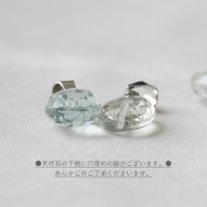 ポイント5倍☆ アクアマリン オーバルカット ペンダントトップ 天然石