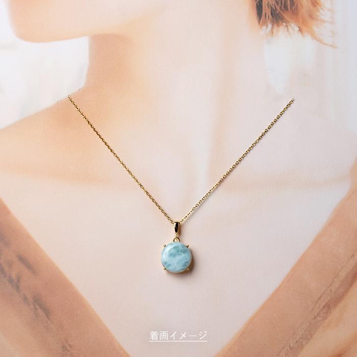 ラリマー ペンダントトップ 【16mm】 ラウンド型 ドミニカ産 日本製 6