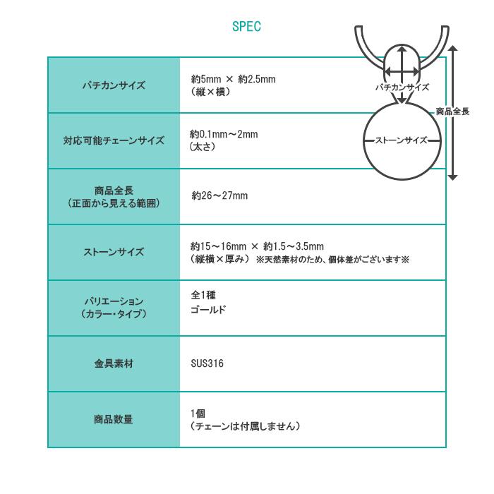 ラリマー ペンダントトップ 【16mm】 ラウンド型 ドミニカ産 日本製 6