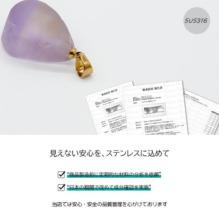 アメトリン ペンダントトップ 天然石 ボリビア産 2月誕生石 パープル