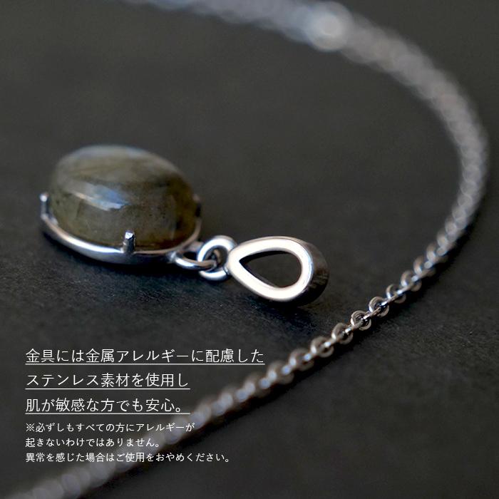 オーバル型 10×12mm】ラブラドライト ペンダントトップ 天然石 