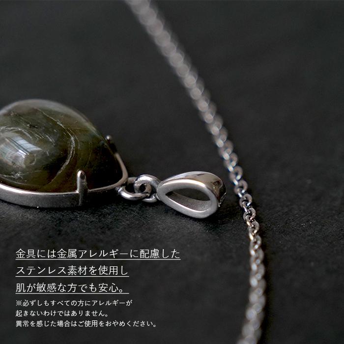 ドロップ型 13×17mm】ラブラドライト ペンダントトップ 天然石