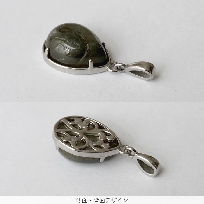 ドロップ型 13×17mm】ラブラドライト ペンダントトップ 天然石