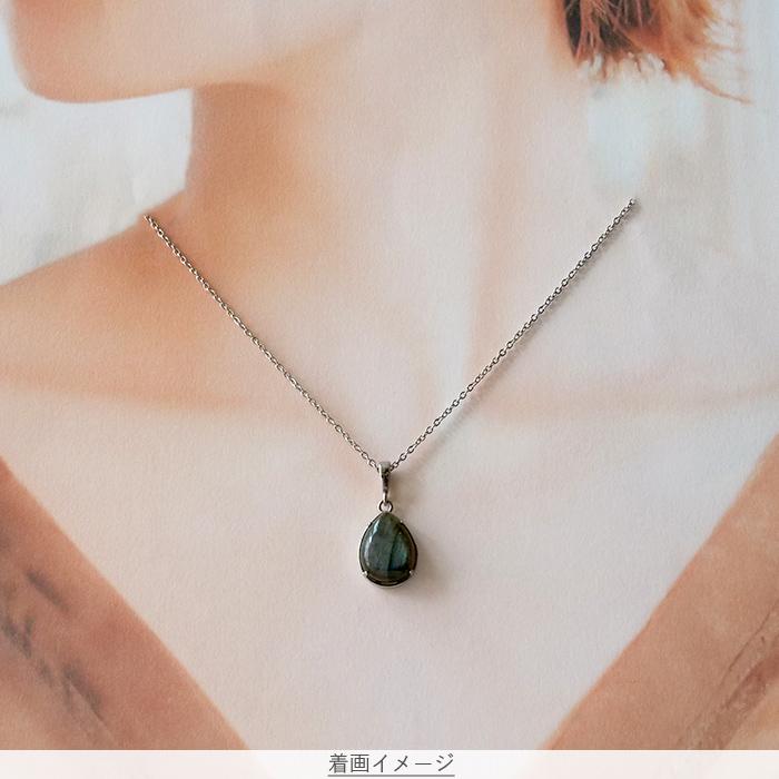 ドロップ型 13×17mm】ラブラドライト ペンダントトップ 天然石